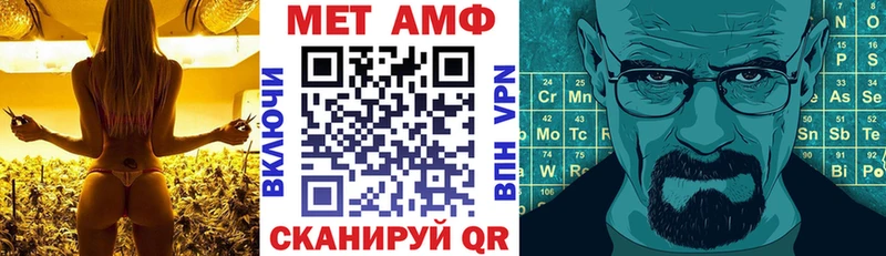 Amphetamine VHQ Купить закладки Клин
