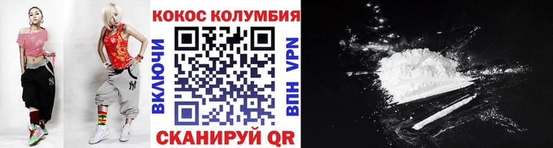 Cocaine Fish Scale  Купить  Клин 