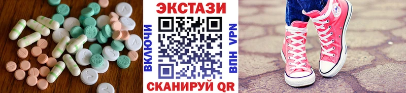 Купить закладки Клин Экстази MDMA