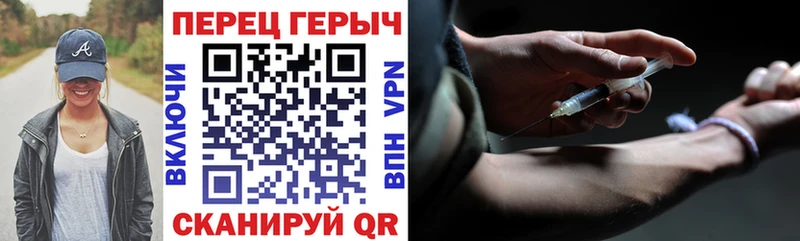 Героин белый  Купить  Клин 