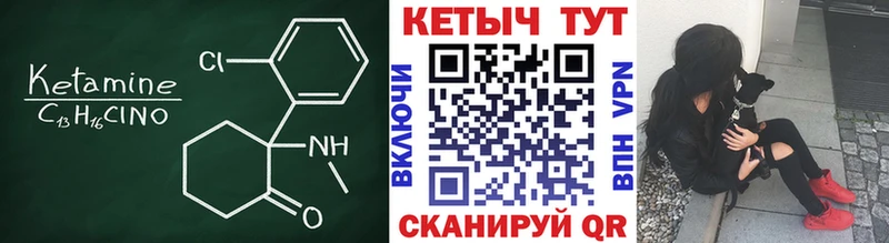 Купить где  Клин  Кетамин ketamine 