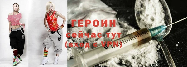 прущая мука Покровск