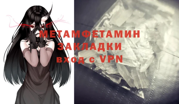 спайс Пролетарск