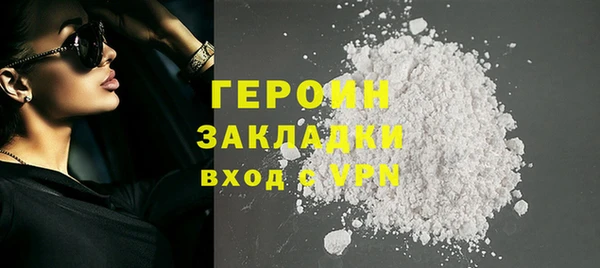 спайс Воткинск