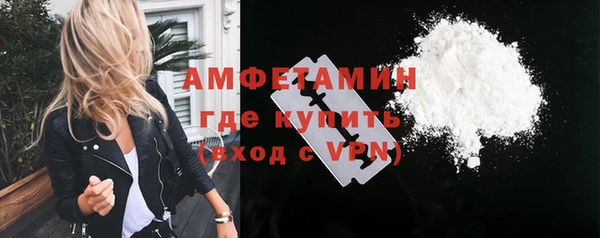 каннабис Протвино