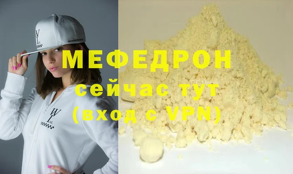 прущая мука Покровск