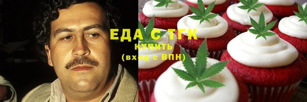 прущая мука Покровск