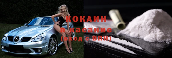 спайс Воткинск