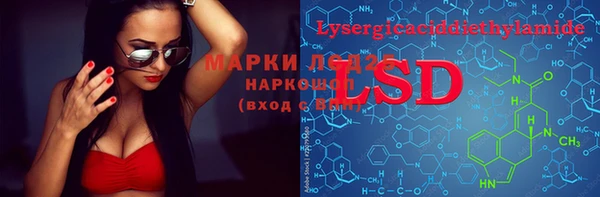 прущая мука Покровск