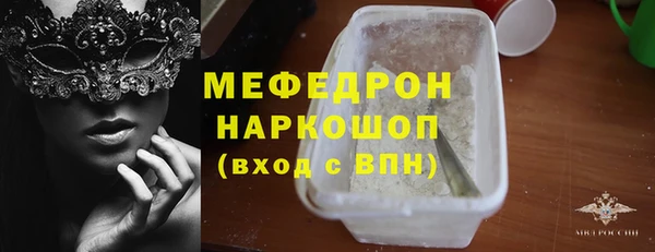 спайс Покров