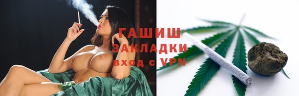 прущая мука Покровск