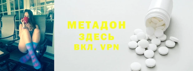 каннабис Протвино