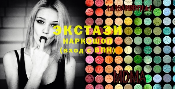 спайс Пролетарск