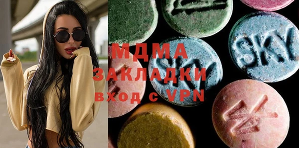 хмурый Покачи