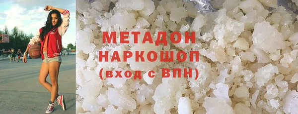 прущая мука Покровск