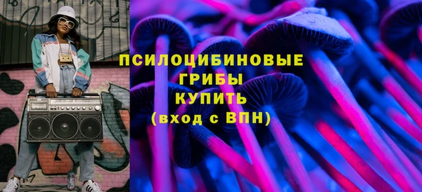 спайс Покров