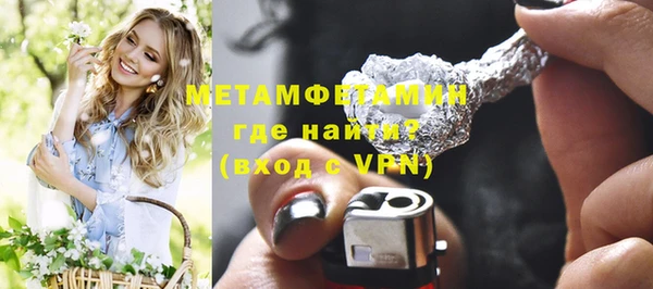 прущая мука Покровск