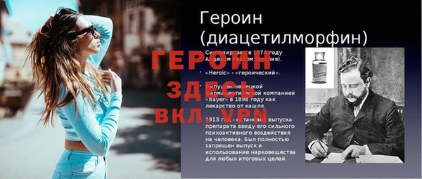 спайс Покров