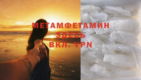 спайс Покров
