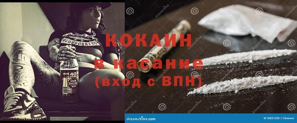 спайс Покров