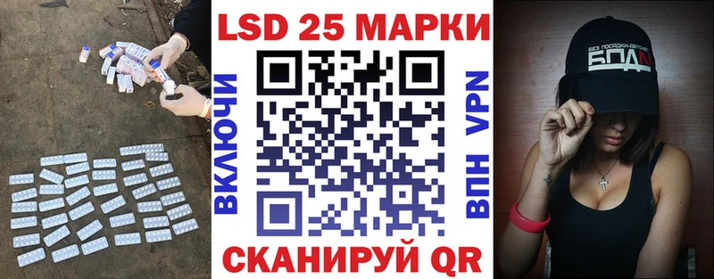 LSD-25 экстази ecstasy Купить Клин