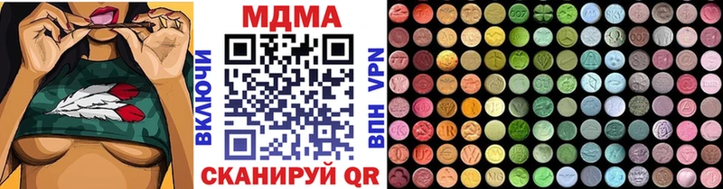 Купить где  Клин  MDMA crystal 