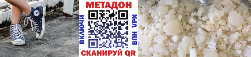 МЕТАДОН мёд  Купить  Клин 