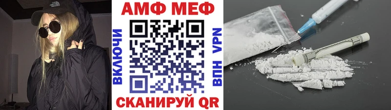 Метамфетамин пудра  Купить закладки  Клин 