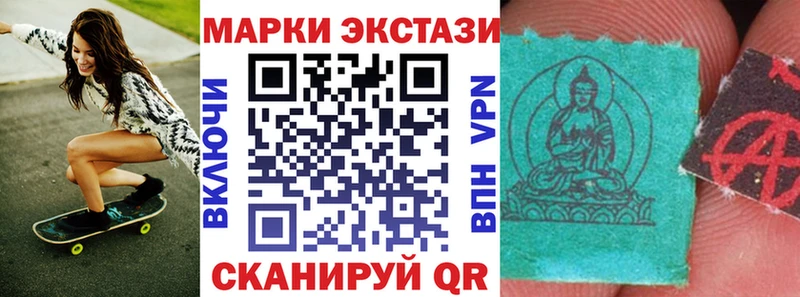 Марки NBOMe 1,8мг  Купить где  Клин 
